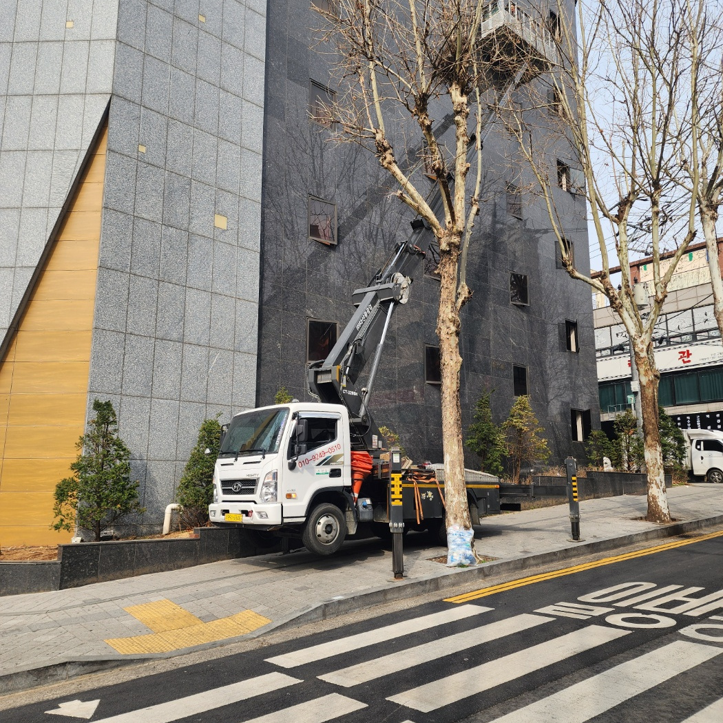 의왕 부곡동 실외기 양중 스카이차 작업