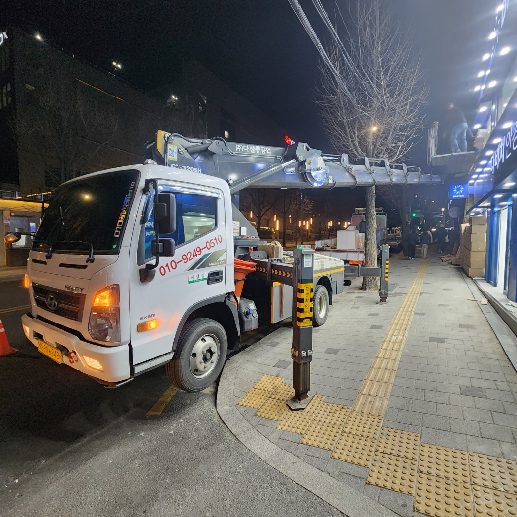 의왕 내손동 간판 LED 스카이차 작업