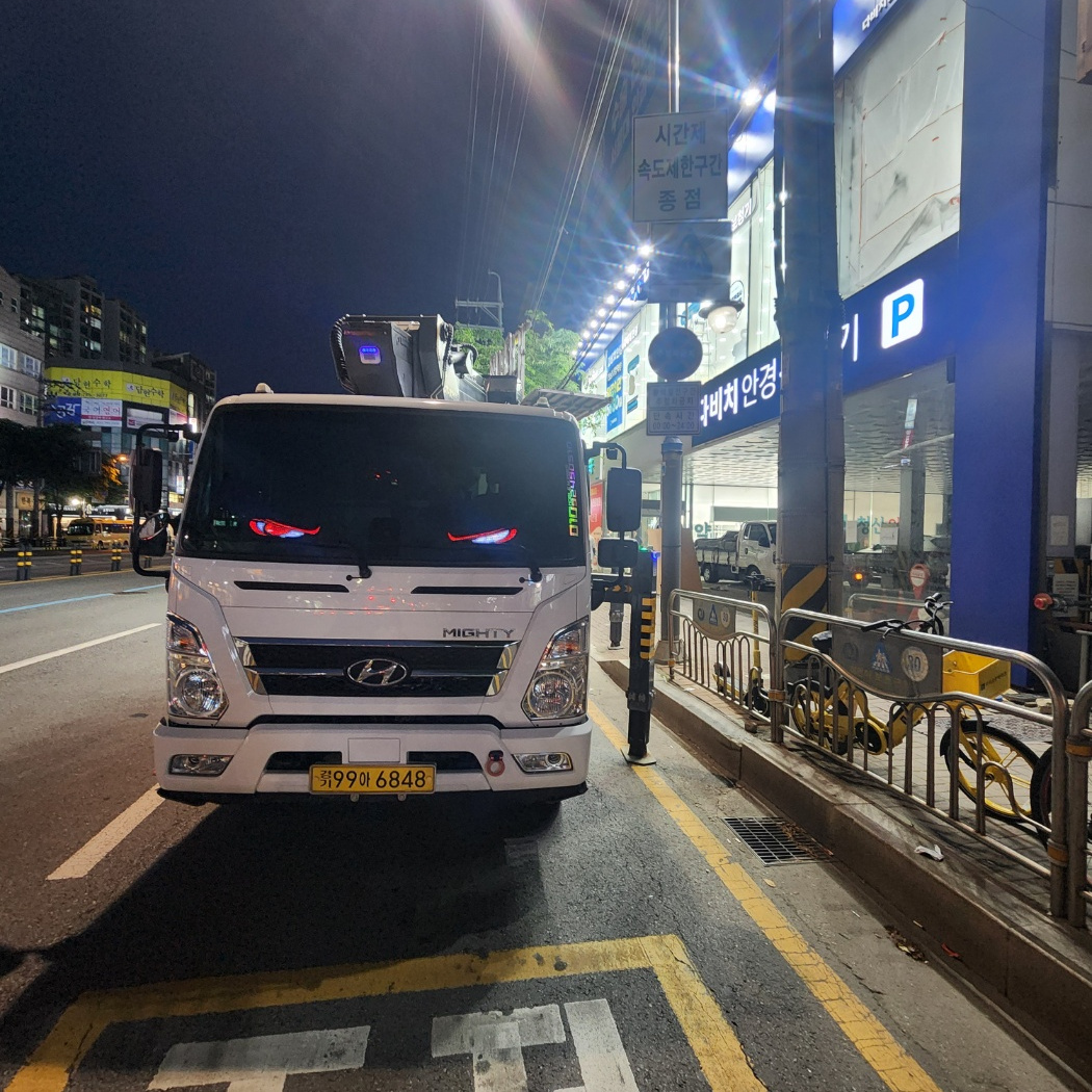 의왕 초평동 가로수 전지 스카이차 작업