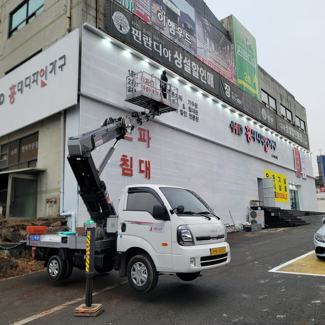 의왕 이동 가로수 전지 스카이차 작업